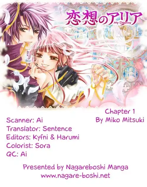 Rensou no Aria Chapter 1 1